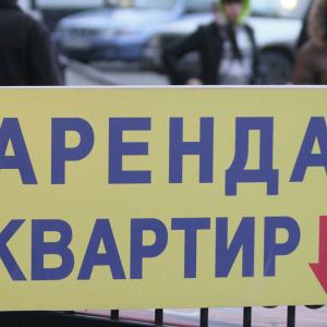 В России введут новые налоги для сдающих квартиры